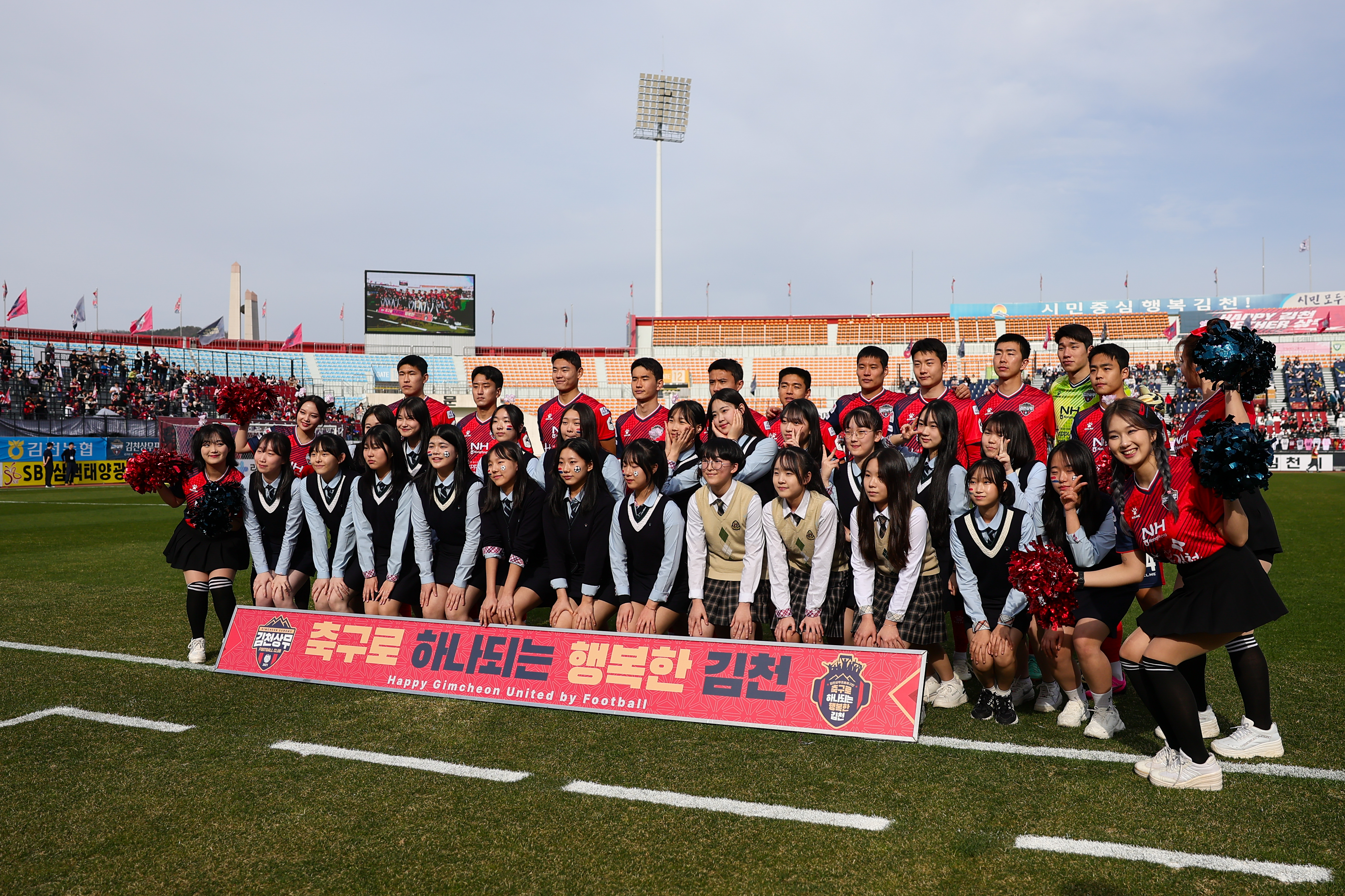 김천상무 프로축구단과 한일여고의 지역 사랑과 교육 동행