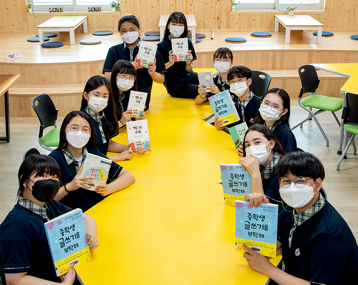 천안동성중학교 책쓰기동아리 ‘삼다(三多)’   읽고 토론하며 책을 쓰는 아이들