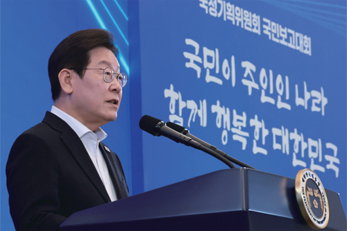 특집 Ⅰ- 이재명정부 123대 국정과제_ 교육분야_각자의 가능성을 키우는 교육
