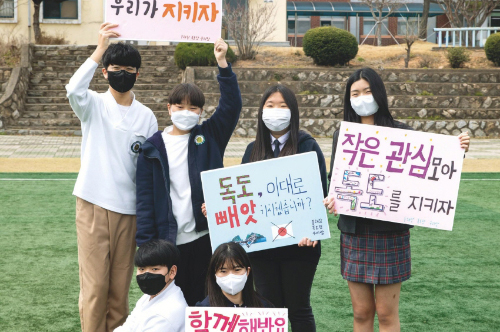 전북 고창 영선중학교 ‘동해랑 독도랑 우리랑’ - ‘독도사랑 크기만큼 성장하는 우리들’