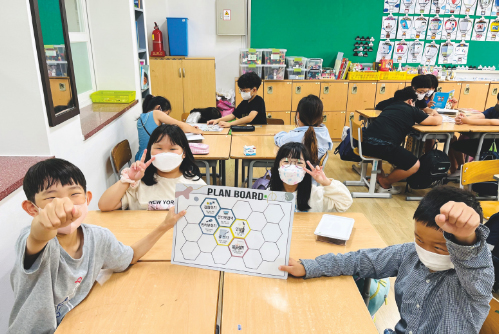 학생주도수업 설계 돕는 ‘플랜보드’