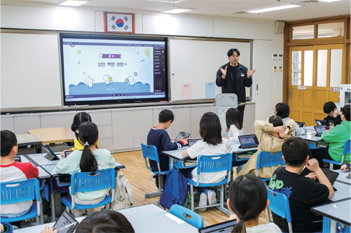 특집 - 교실 안으로 들어온 AI 디지털교과서
