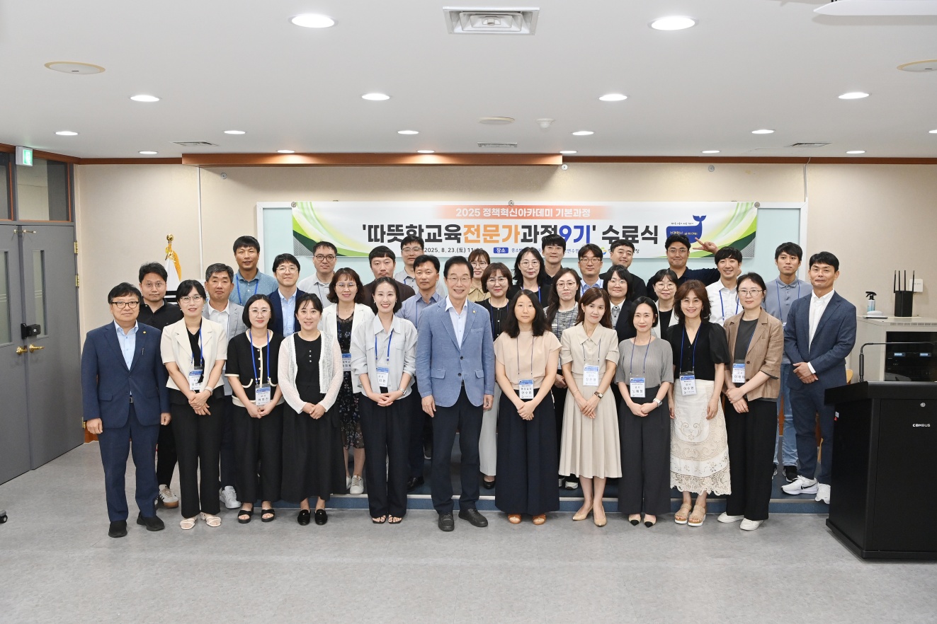 교사 주도 정책 혁신, ‘따뜻한 교육’의 길을 열다
