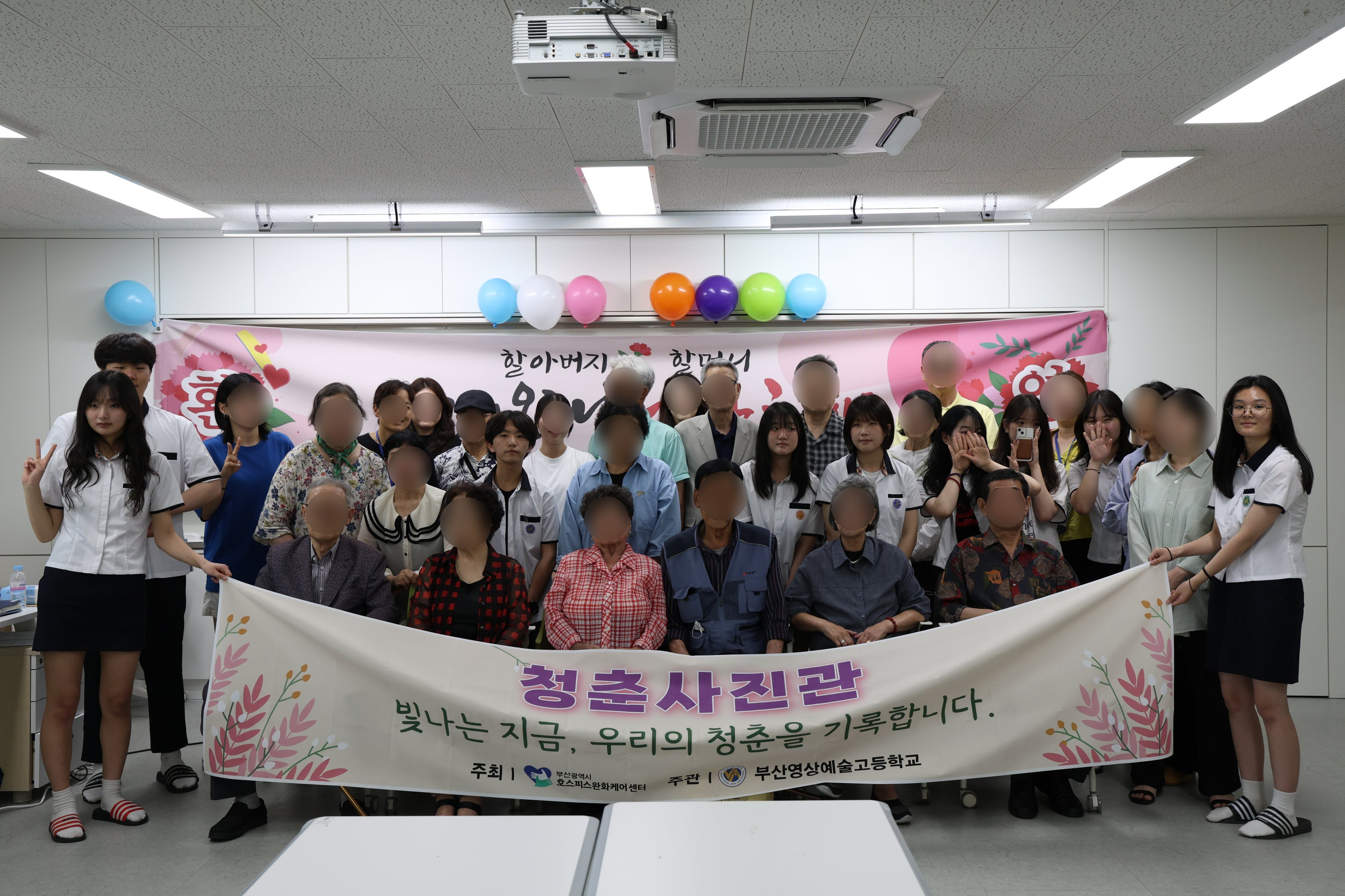 전공을 살려 마음을 잇다. 특성화고 학생들이 만들어가는 ‘청춘사진관’
