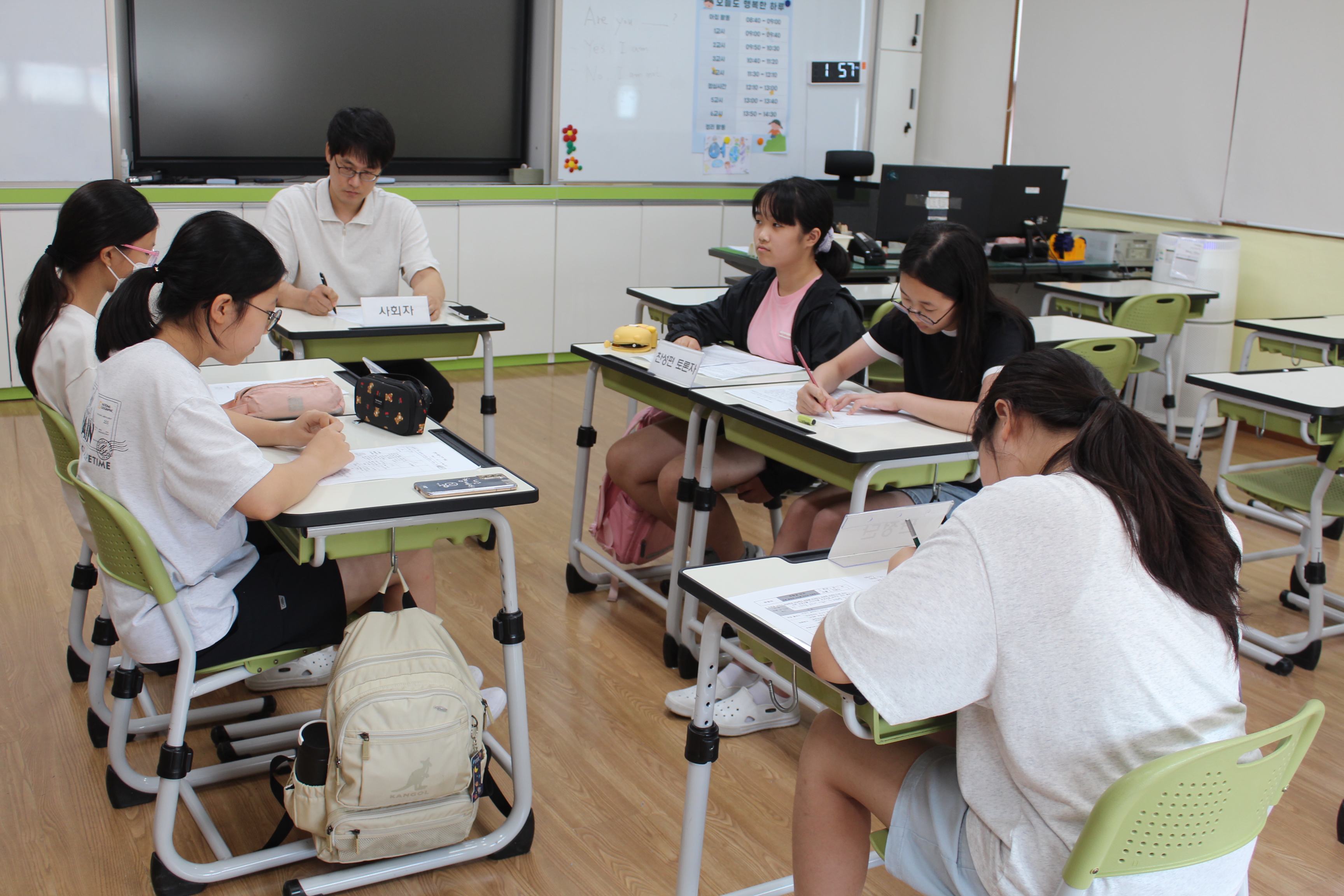 울산 남산초, 토론으로 지성미 뿜뿜!