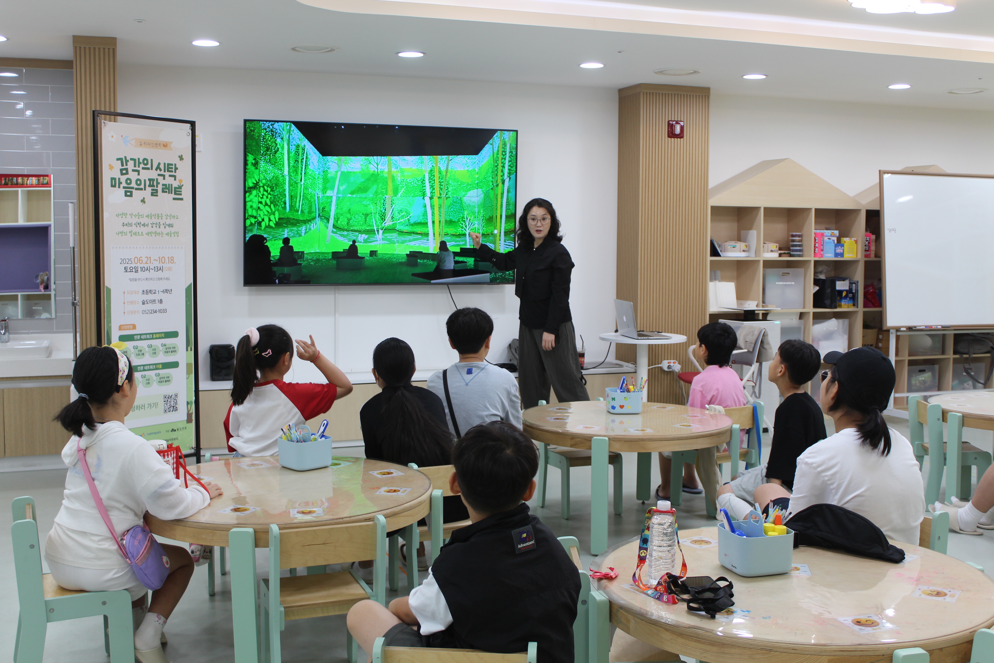 감정에 색을 입히는 감정 요리사!