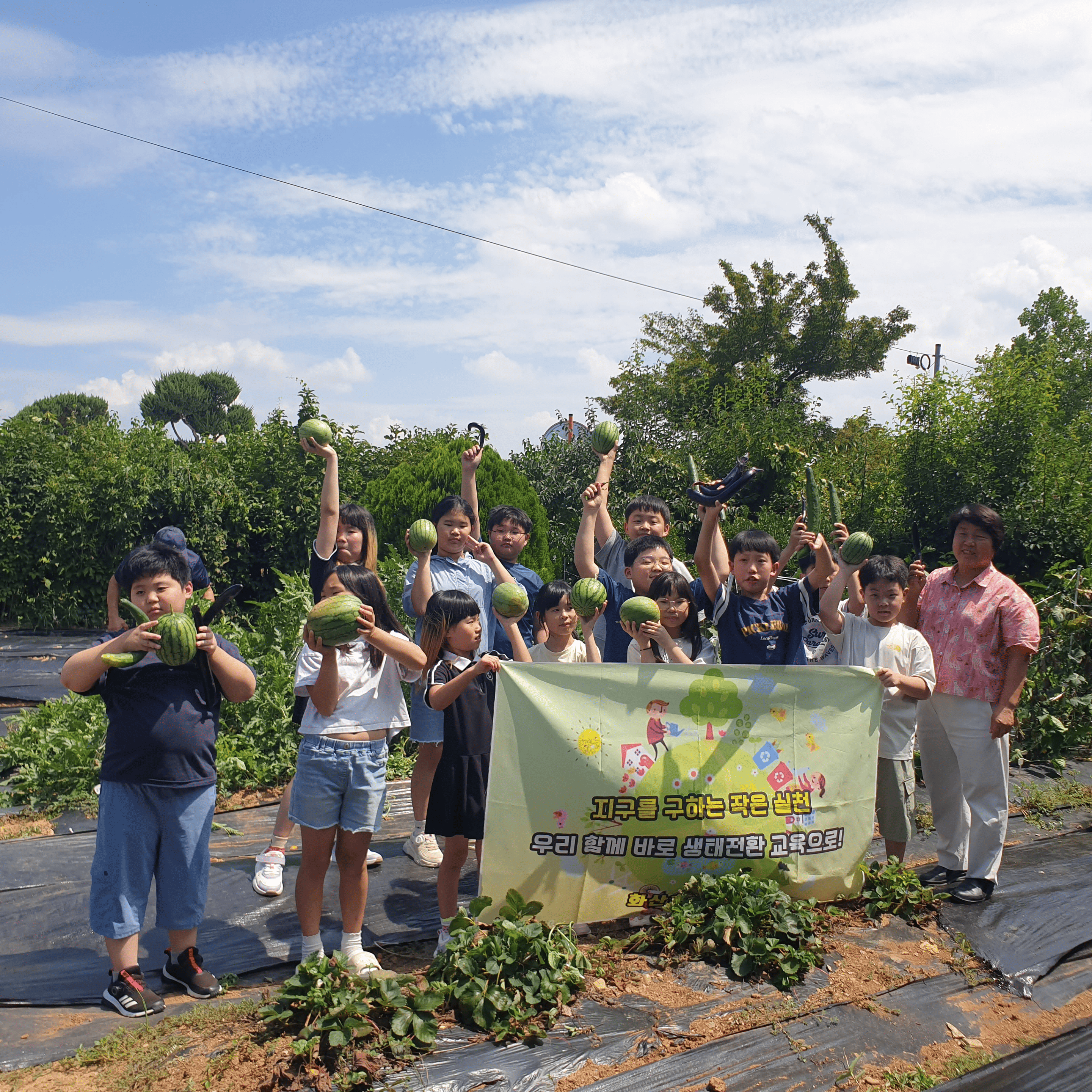 아이들의 마음에 심은 씨앗, 경북 영천 화산초등학교
