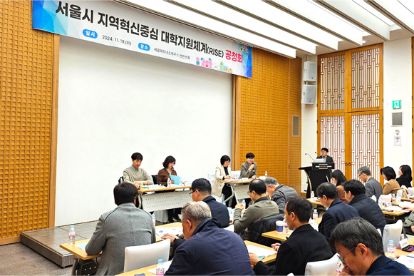 특집 3-③ 대학과 지역의 동반성장 이끈다 ③서울RISE센터_서울-지방 교육자원 공유 협력 활성화