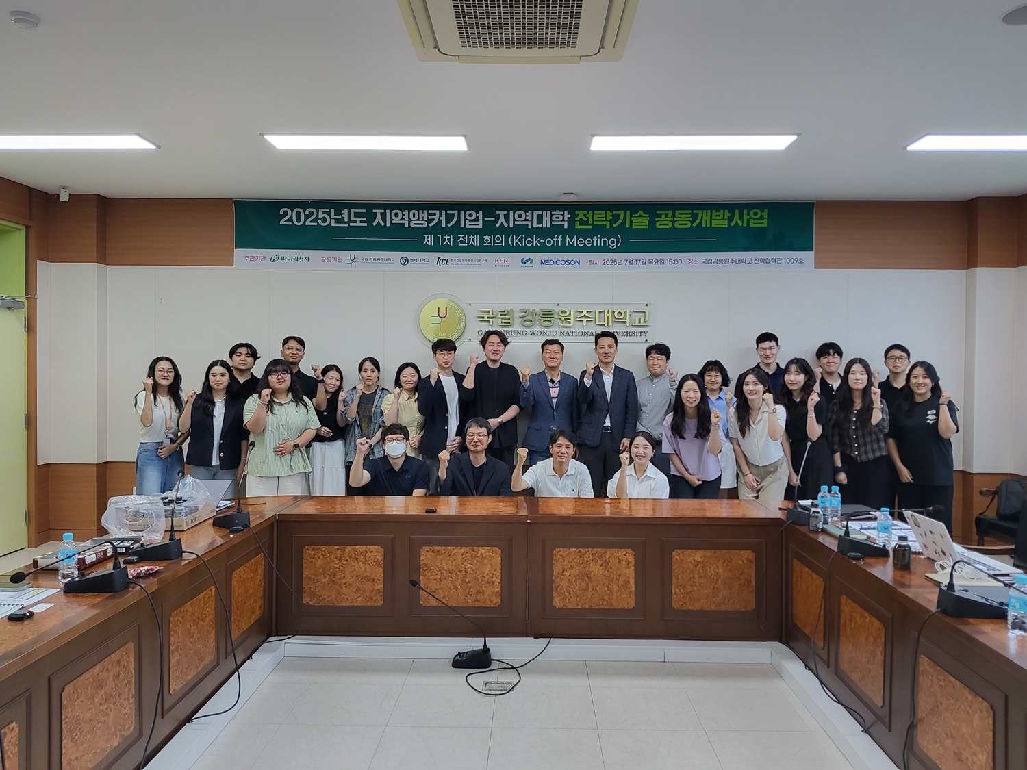 강원대·파마리서치·강원도, ‘차세대 구강질환 치료 솔루션’ 상용화 도전