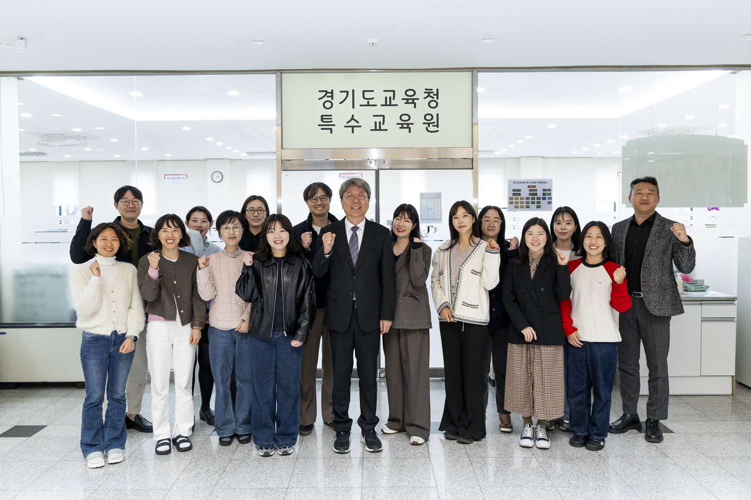 경기도교육청특수교육원 - 학교-가정-지역사회 연결,  경기 특수교육 생태계 조성