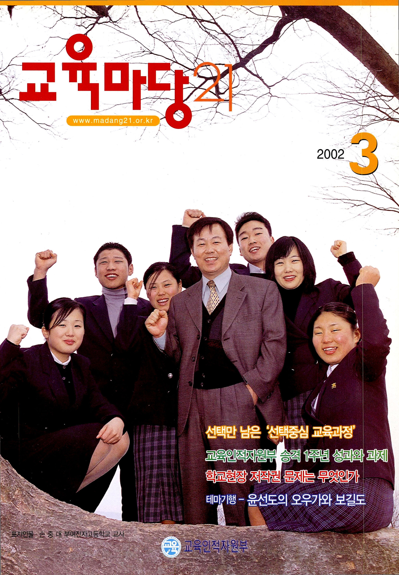2002년03월