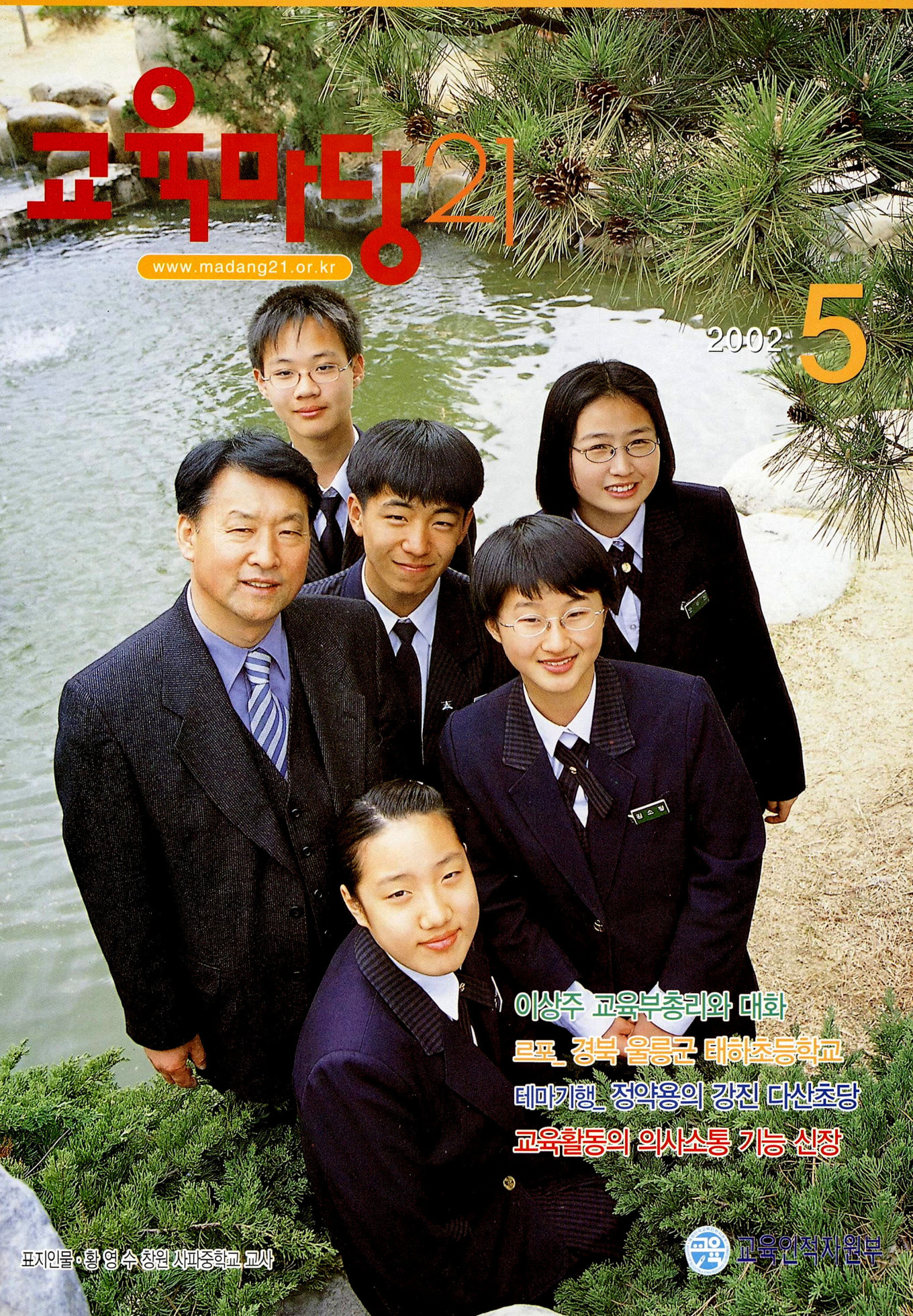 2002년05월