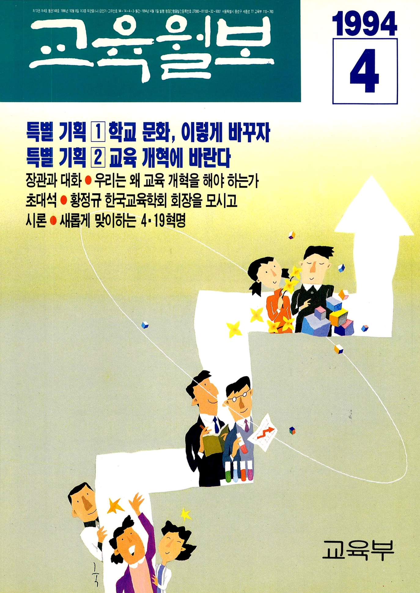 1994년04월