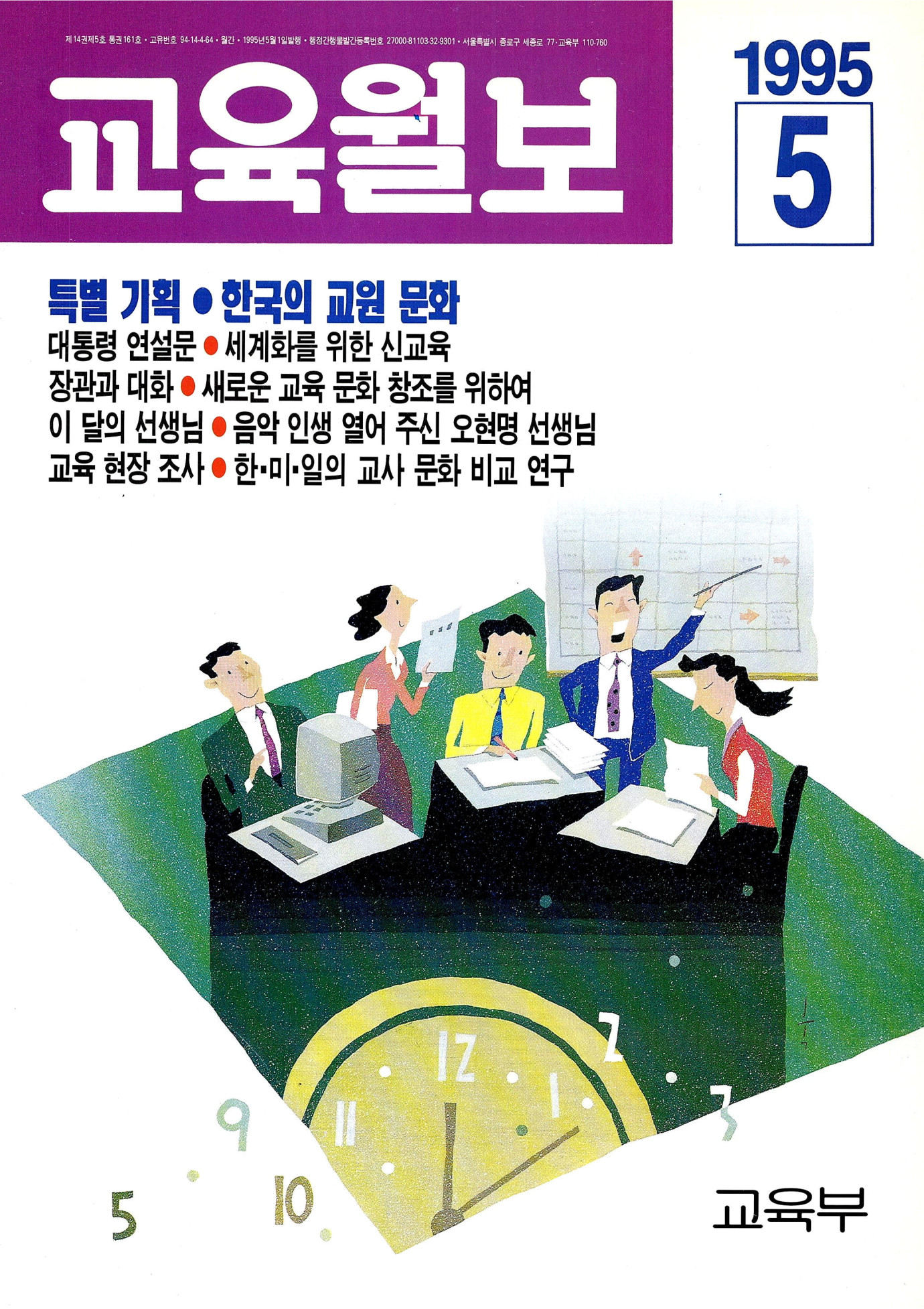 1995년05월