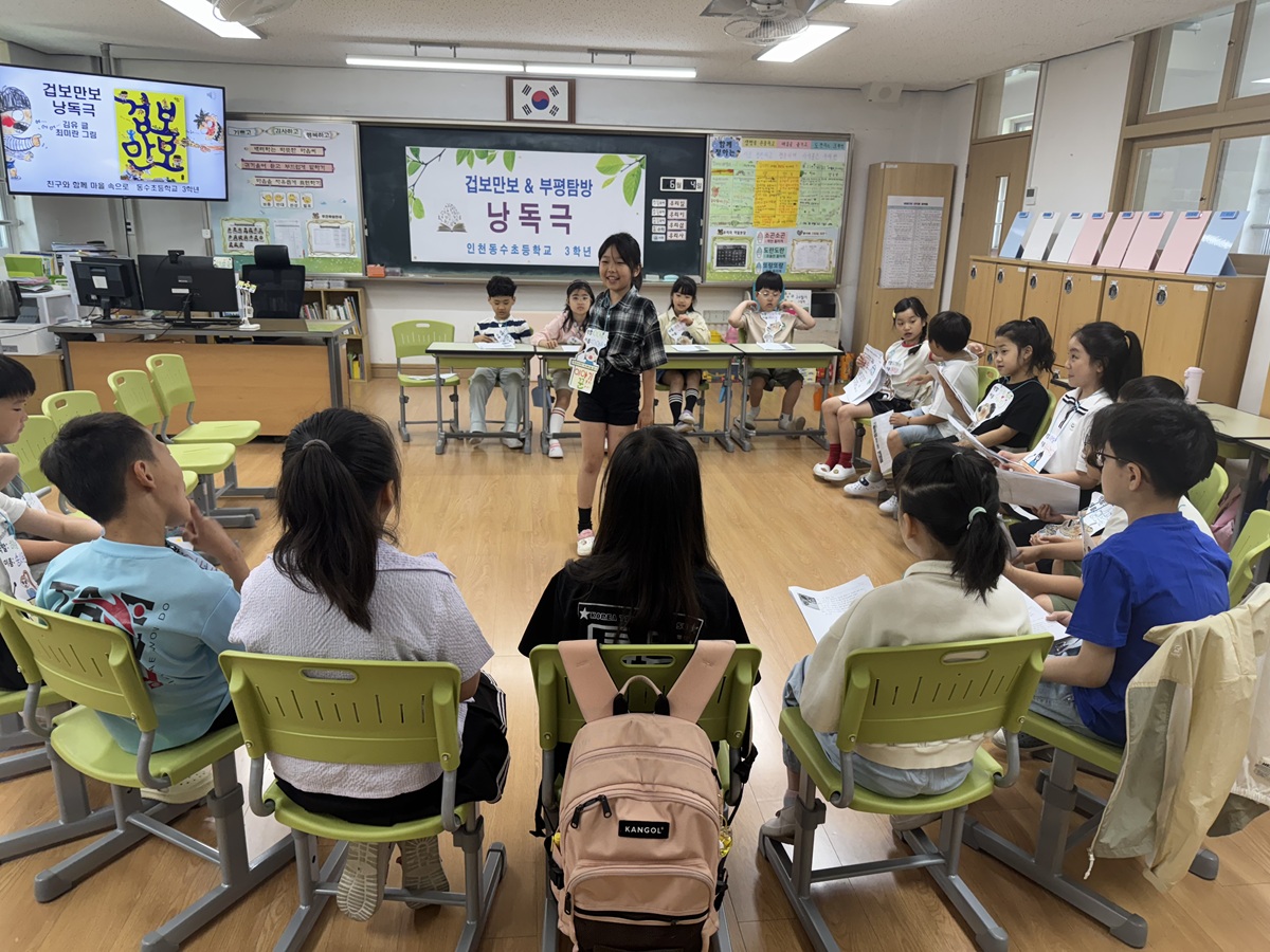 인천광역시교육청 - 앎과 삶이 연결되는 ‘읽걷쓰’ 미래교육 주춧돌