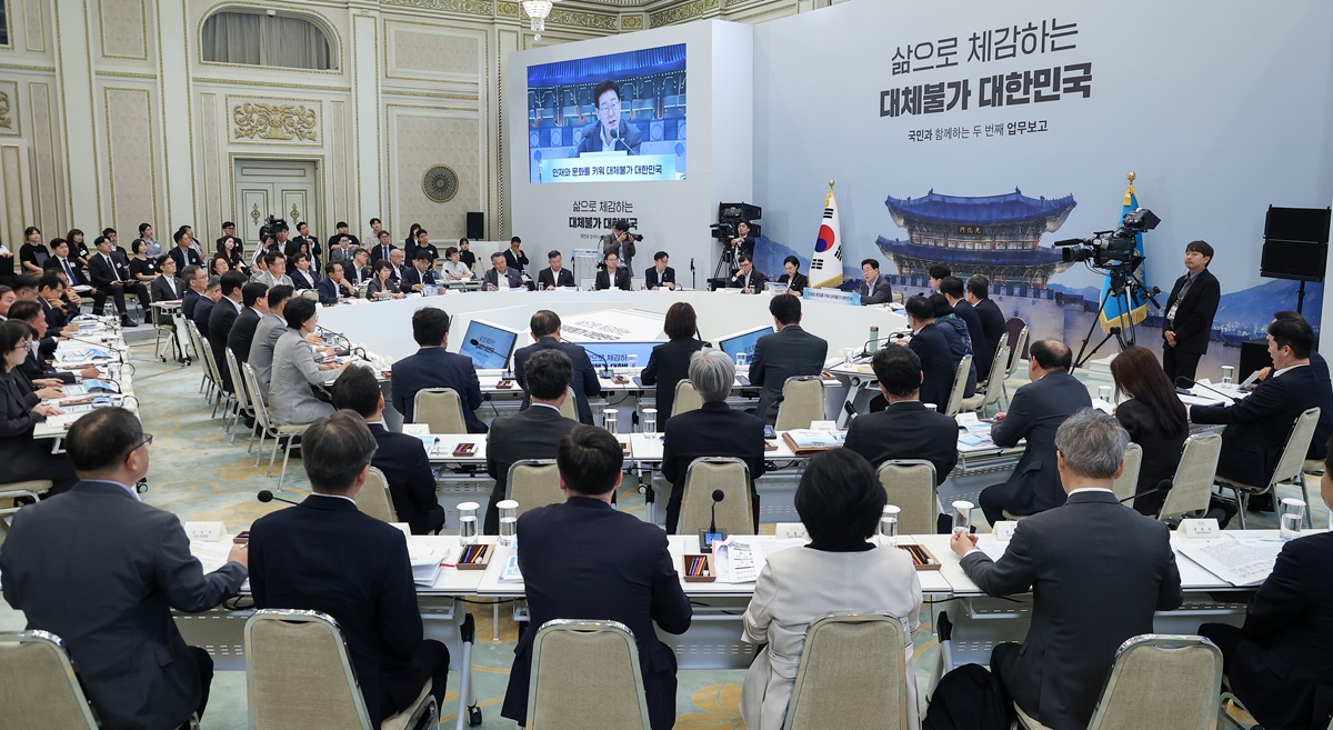 2026 하반기 교육부 업무보고
