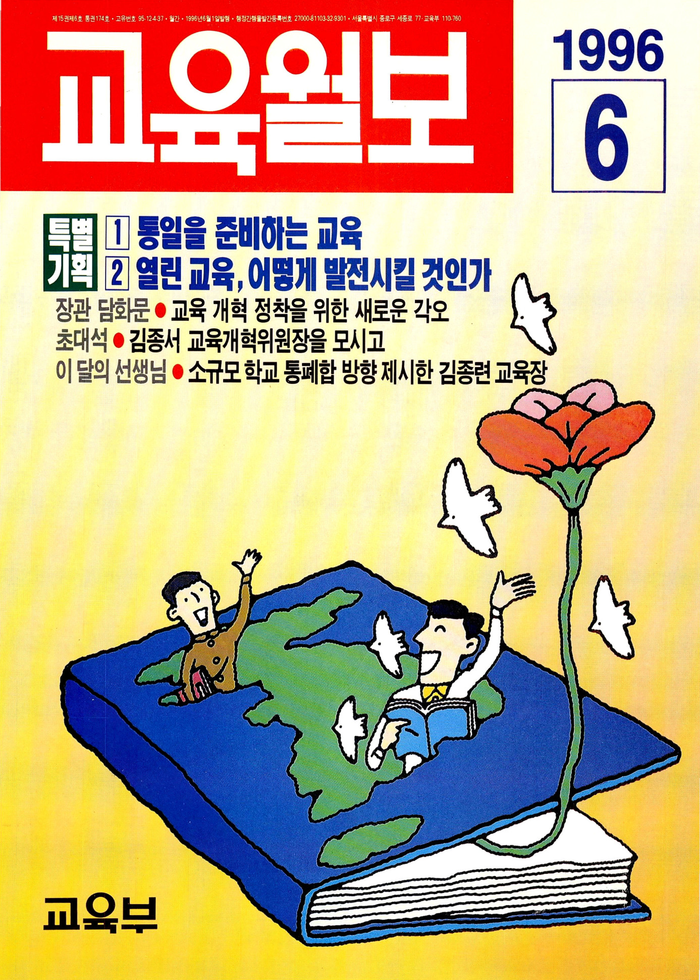 1996년06월