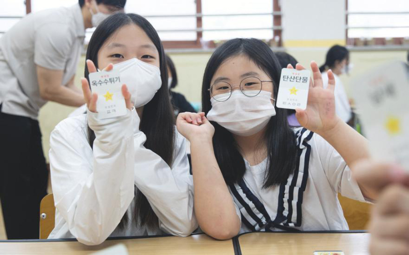마지초 학생들이 낱말카드를 이용해 북한말을 배우고 있다