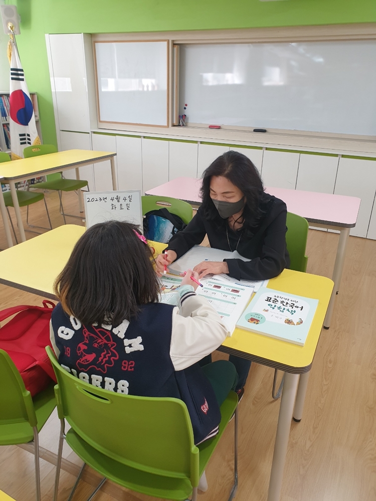 구지초등학교 2023 찾아가는 한국어 교육 수업 장면입니다. 대구시교육청 제공