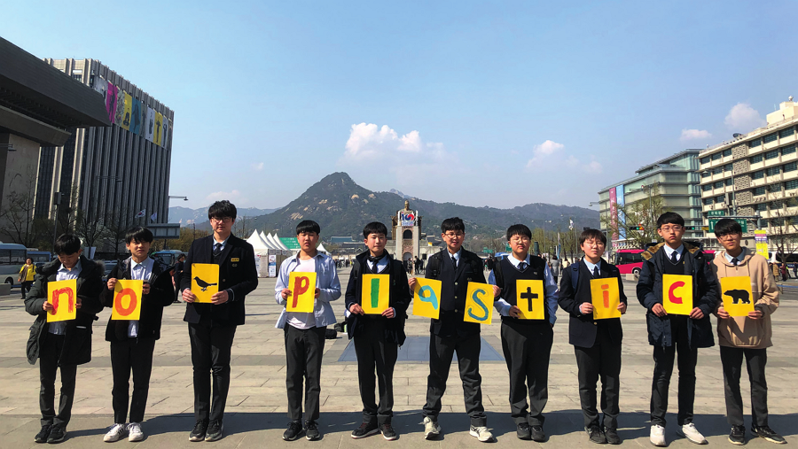 서울숭문중학교 ‘기후행동’ 팀원들이  광화문광장에서 ‘N0! 플라스틱’ 캠페인을 벌이고  있다. (코로나19 이전 촬영)